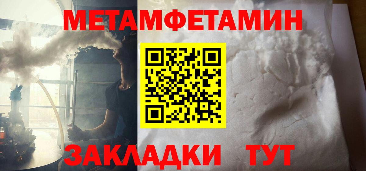 Краснокаменск  Амфетамин VHQ  Вход с VPN 