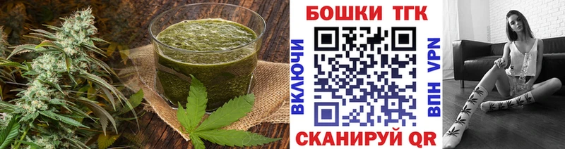 Еда ТГК марихуана  наркотики  Краснокаменск 