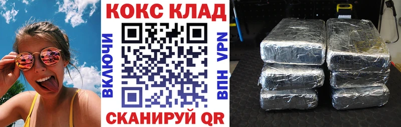 КОКАИН Эквадор Краснокаменск