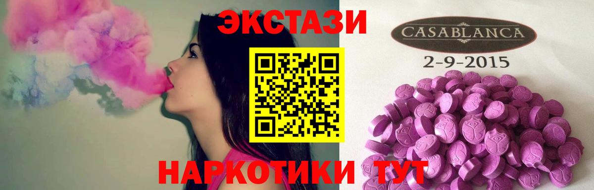 Метадон  Экстази  COCAIN  Вход с VPN  Каннабис  Краснокаменск  НБОМе  ГАШ  КЕТАМИН  Мефедрон  