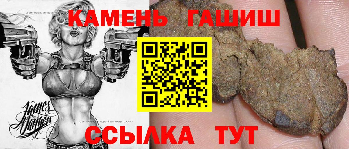 Гашиш  Гашиш гашик  Краснокаменск  ГАШИШ VHQ 