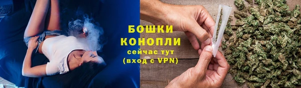 стафф Навашино