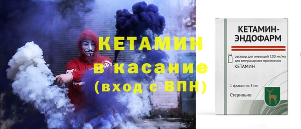 экстази Надым