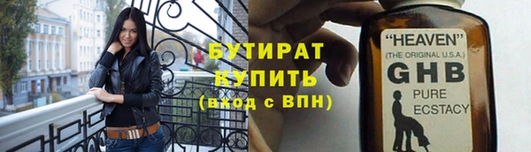 стафф Навашино