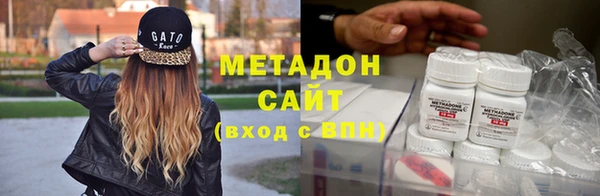 стафф Навашино