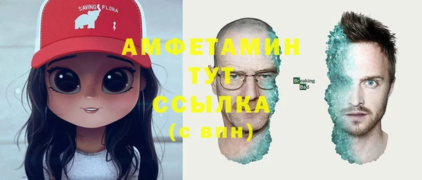 мефедрон мука Ишимбай