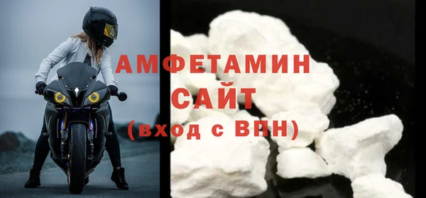 стафф Навашино