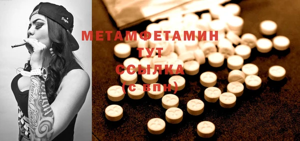 мефедрон мука Ишимбай