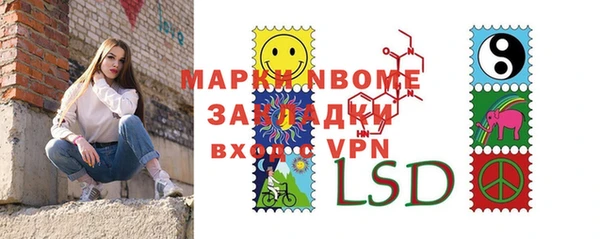 экстази Надым