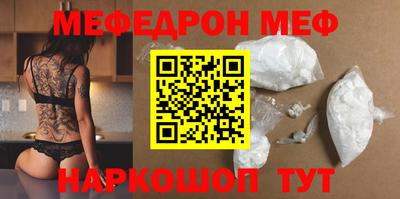 спиды Абакан