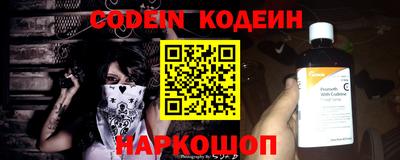 марки nbome Бийск