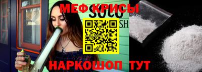 меф VHQ Дубна