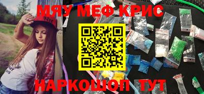 меф VHQ Дубна