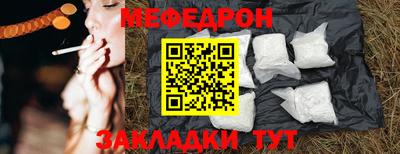 дживик Донецк
