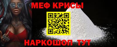 стаф Донской