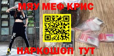 трава Берёзовский