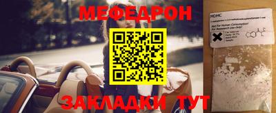 стаф Донской
