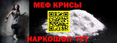 стаф Донской