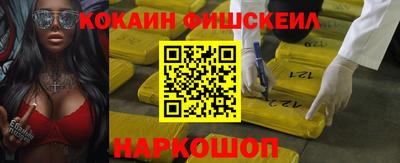 первитин Беслан