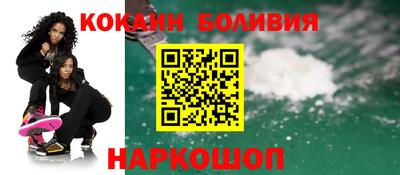 первитин Беслан