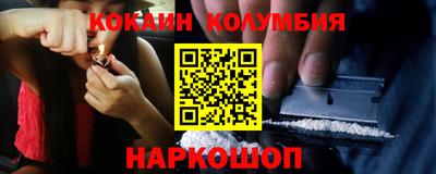 марки nbome Бийск