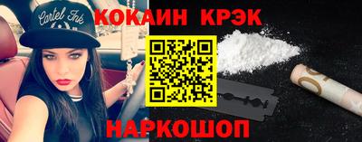 дживик Донецк