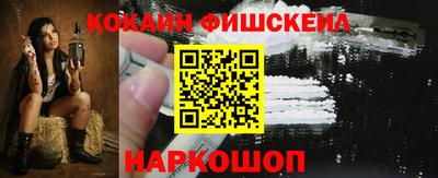 марки nbome Бийск