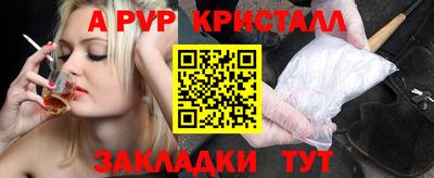 дживик Донецк