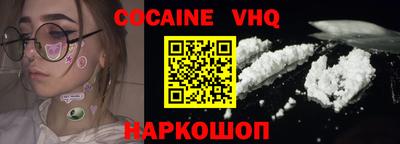 дживик Донецк