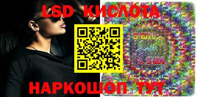 первитин Беслан