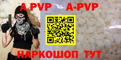 дживик Донецк