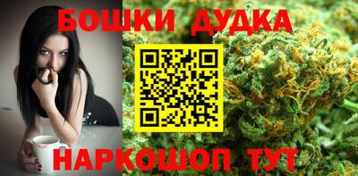 дживик Донецк