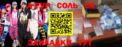 марки nbome Бийск