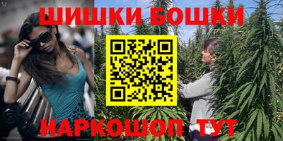 марки nbome Бийск