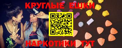 меф VHQ Дубна