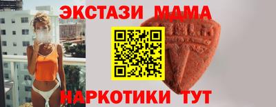 дживик Донецк