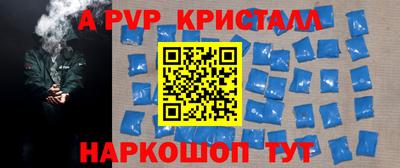 стаф Донской
