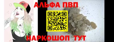 дживик Донецк