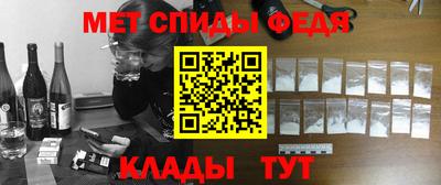 стаф Донской