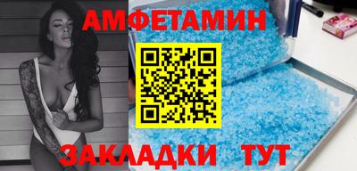 дживик Донецк