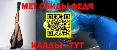 стаф Донской