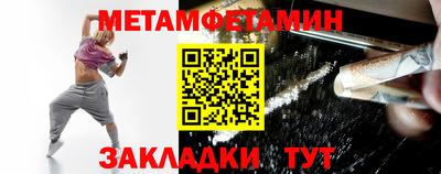 меф VHQ Дубна