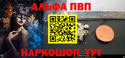 марки nbome Бийск