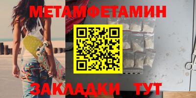 стаф Донской
