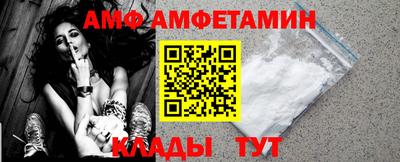 стаф Донской