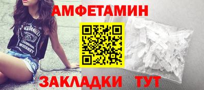 первитин Беслан