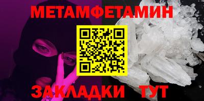 марки nbome Бийск