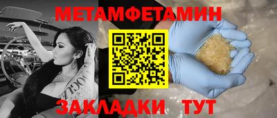дживик Донецк