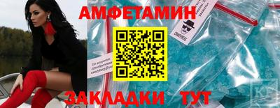 меф VHQ Дубна