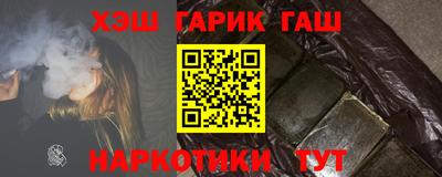 марки nbome Бийск